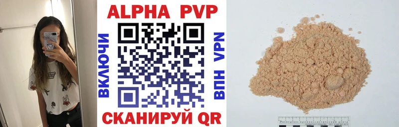 A PVP крисы CK  Обоянь 