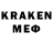ЭКСТАЗИ Cube Salfadoro Merser