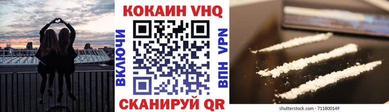 КОКАИН 98%  где купить наркоту  Обоянь 
