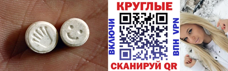 ЭКСТАЗИ 250 мг  магазин    hydra ONION  Обоянь 