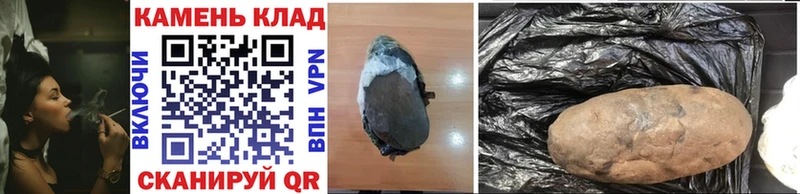 ГАШ hashish  Обоянь 