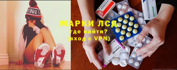 спайс Алексеевка