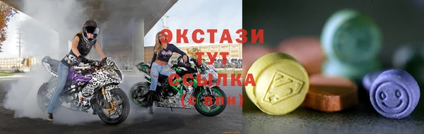 спайс Алексеевка