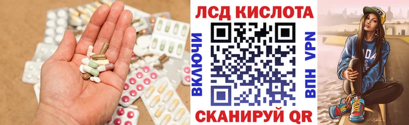 мега ССЫЛКА  Обоянь  Лсд 25 экстази кислота 