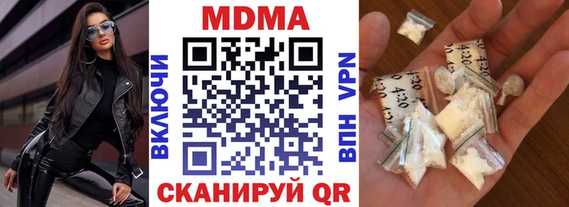 МДМА кристаллы  Обоянь 