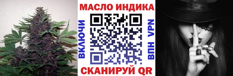 Дистиллят ТГК концентрат  Обоянь 