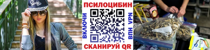 mega tor  Обоянь  Псилоцибиновые грибы GOLDEN TEACHER  купить  сайты 